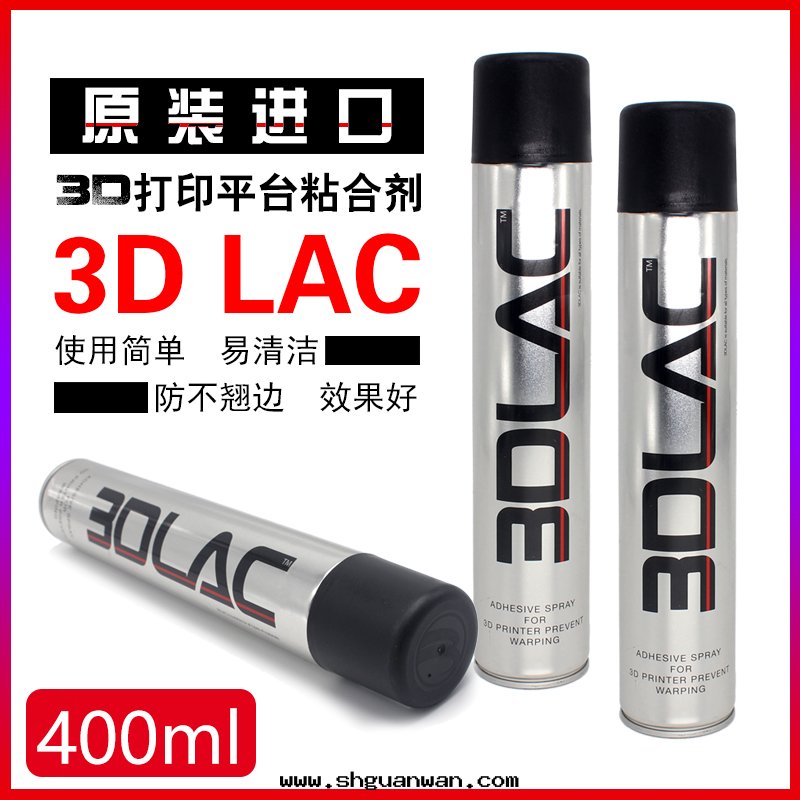 3D Lac胶(jiāo)水(shuǐ)