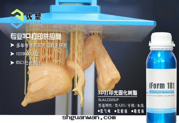 FDM、LCD、SLA3D打(dǎ)印(yìn)機(jī)的(de)優勢和(hé)劣勢