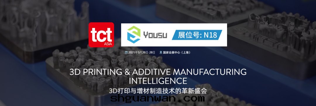 TCT Asia 2021展(zhǎn)会(huì)『明(míng)天(tiān)開(kāi)幕』